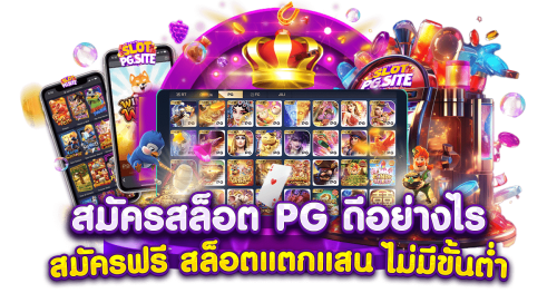 ddzone168 ศูนย์รวมความบันเทิงเดิมพันครบวงจร